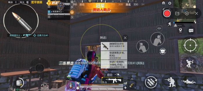 和平精英辅助功能会封号吗（和平精英外设辅助器会封号吗）
